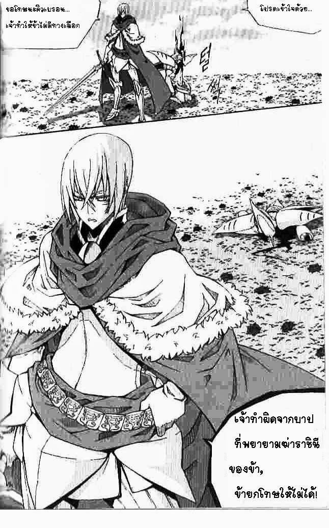 Manga-lc-com อ่านมังงะ อ่านการ์ตูน ออนไลน์ ฟรี WITCH HUNTER ตอนที่ 1 2 3 4 5 6 7 8 9 10 11 12 13 14 ฟรี ไม่มีโฆษณา Manga-lc - อ่าน มังงะ อ่าน การ์ตูน ออนไลน์ อ่านมังงะ ฟรี