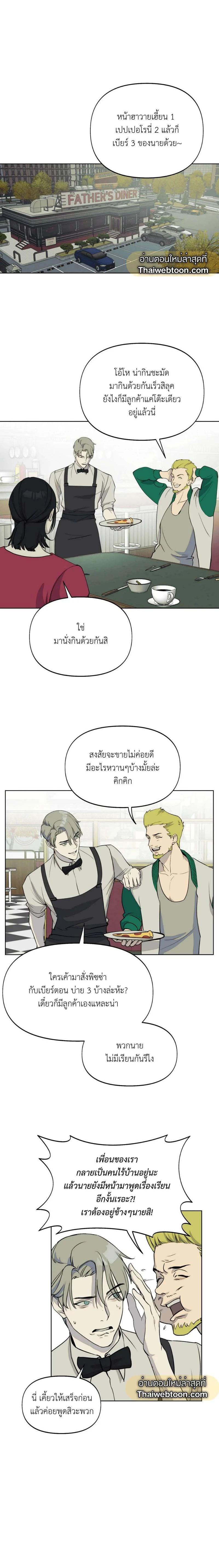 Manga-lc-com อ่านมังงะ อ่านการ์ตูน ออนไลน์ ฟรี Nerd Project ตอนที่ 1 2 3 4 5 6 7 8 9 10 11 12 13 14 ฟรี ไม่มีโฆษณา Manga-lc - อ่าน มังงะ อ่าน การ์ตูน ออนไลน์ อ่านมังงะ ฟรี