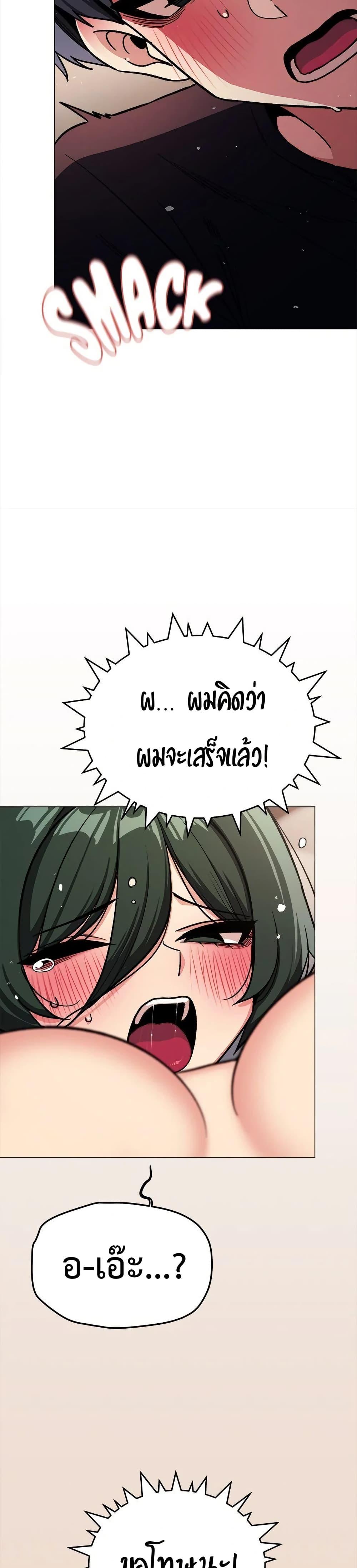 Doujin-Lc- อ่าน โดจิน มังฮวา เกาหลี ญี่ปุ่น จีน แปลไทย Stop Smoking ตอนที่ 1 2 3 4 5 6 7 8 9 10 11 12 13 14 ฟรี ไม่มีโฆษณา อ่าน โดจิน Manhwa เกาหลี ญี่ปุ่น จีน เรามีครบ คัดมาให้เน้นๆ โดจิน 18+ รับประกันความฟินโดย  Doujin Lc