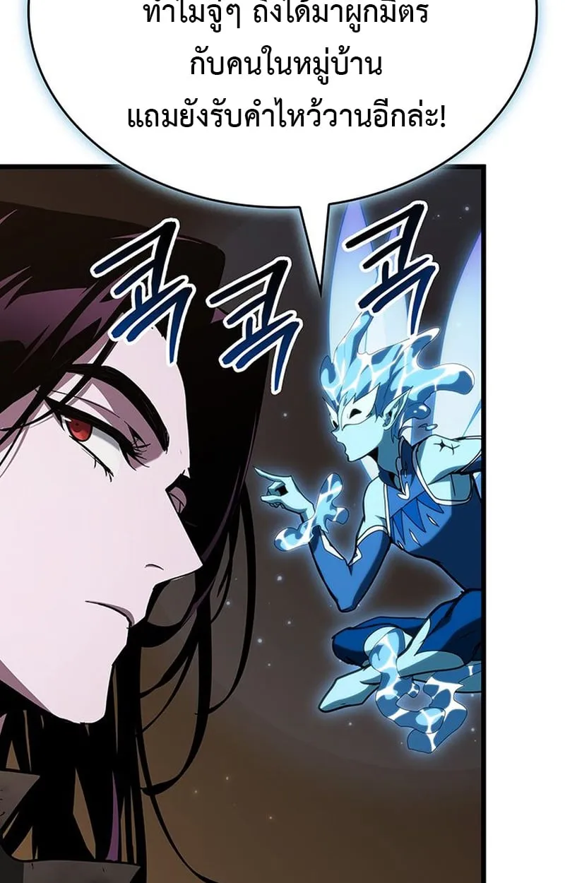 Crimson Reset ช_ว_ตคร_งท_สองของราช_นร_ตต_กาล หล_งจากหลบหน_มาคร_งป_ แวมไพร_ย_จ_นก_ถ_กส_งหารในท_ส_ด ตอนที่ ตอนที่ 4 รูปที่ 36