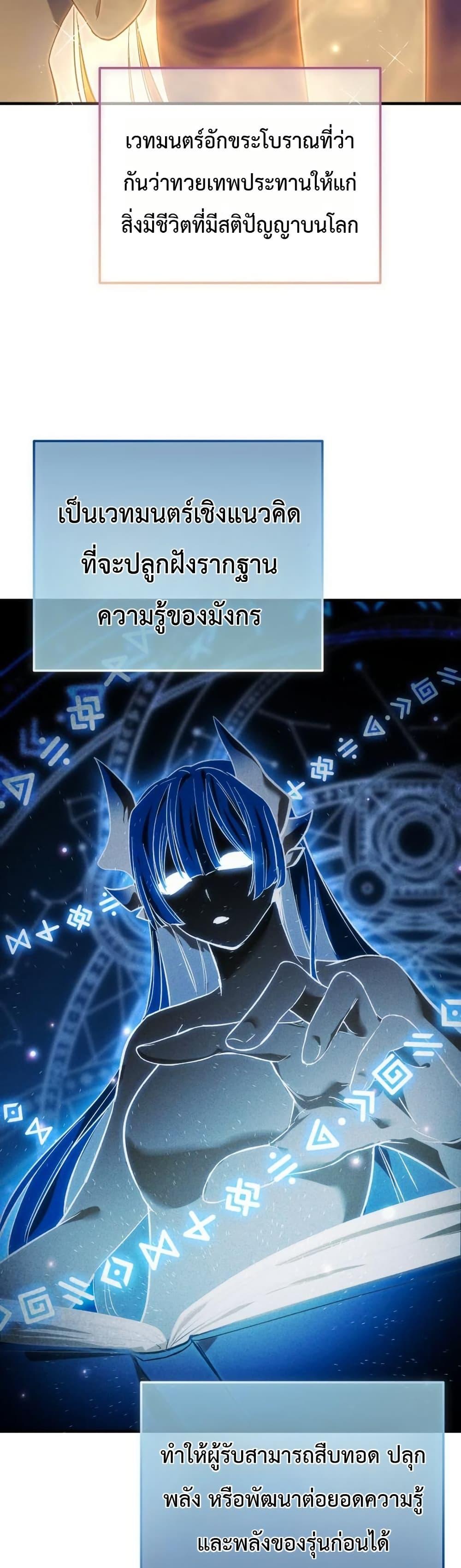 Manga-lc-com อ่านมังงะ อ่านการ์ตูน ออนไลน์ ฟรี One day, I became a hatchling ตอนที่ 1 2 3 4 5 6 7 8 9 10 11 12 13 14 ฟรี ไม่มีโฆษณา Manga-lc - อ่าน มังงะ อ่าน การ์ตูน ออนไลน์ อ่านมังงะ ฟรี