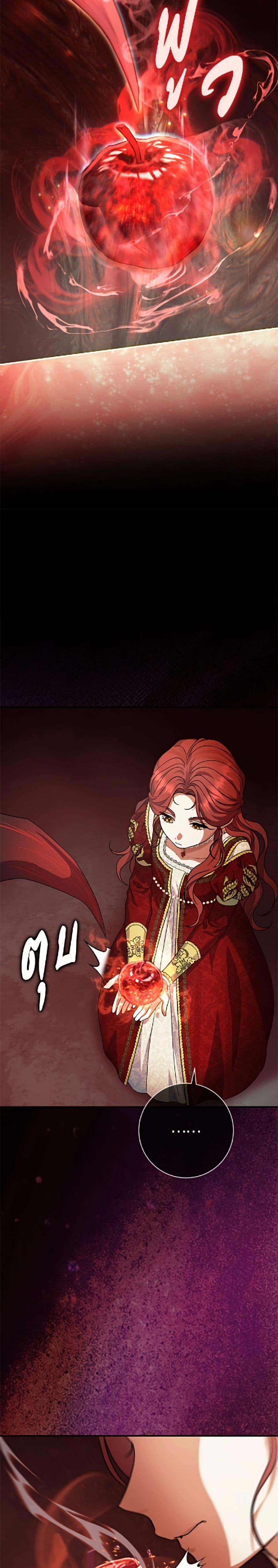 Manga-lc-com อ่านมังงะ อ่านการ์ตูน ออนไลน์ ฟรี The Villain’s Match Is Too Perfect ตอนที่ 1 2 3 4 5 6 7 8 9 10 11 12 13 14 ฟรี ไม่มีโฆษณา Manga-lc - อ่าน มังงะ อ่าน การ์ตูน ออนไลน์ อ่านมังงะ ฟรี