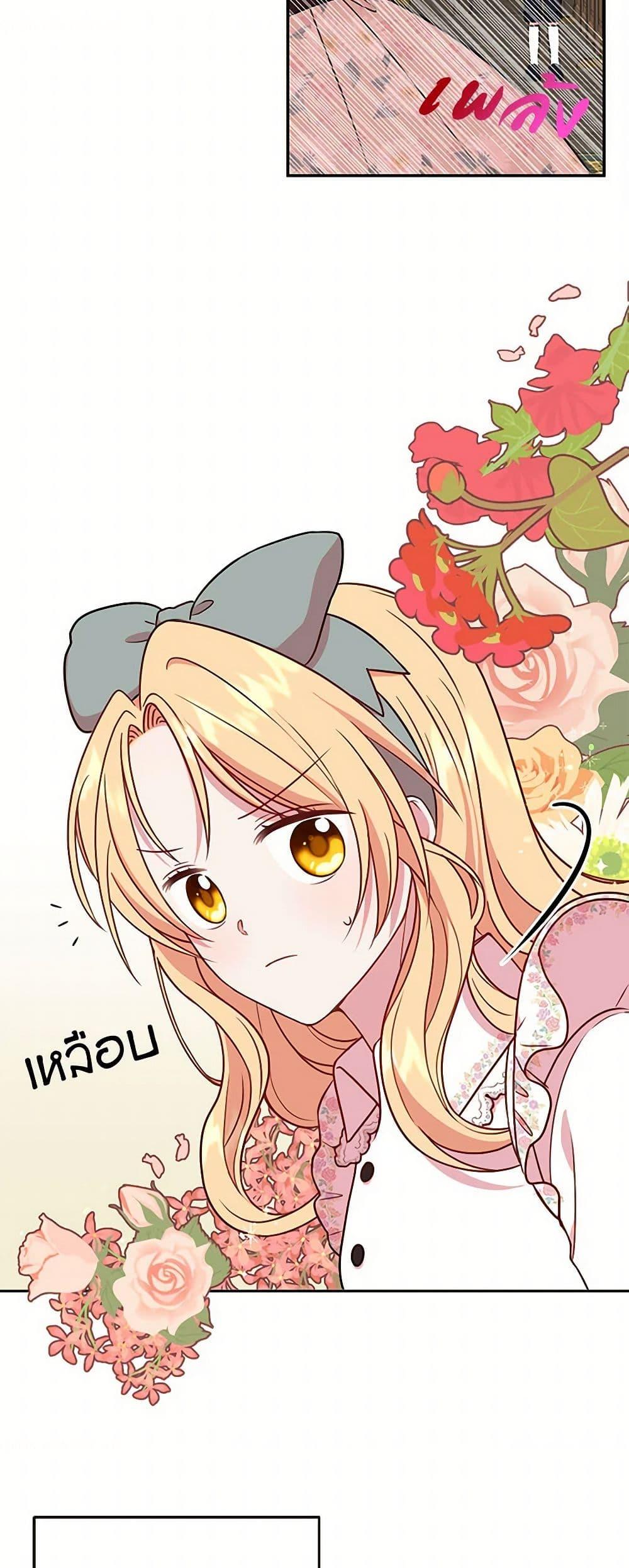 Manga-lc-com อ่านมังงะ อ่านการ์ตูน ออนไลน์ ฟรี My BFF is a Tyrant in Training ตอนที่ 1 2 3 4 5 6 7 8 9 10 11 12 13 14 ฟรี ไม่มีโฆษณา Manga-lc - อ่าน มังงะ อ่าน การ์ตูน ออนไลน์ อ่านมังงะ ฟรี