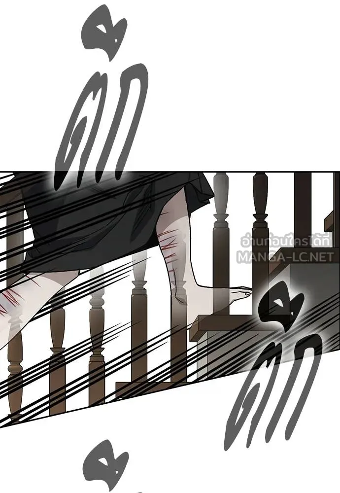 Study Group ตอนที่ 310 รูปที่ 65