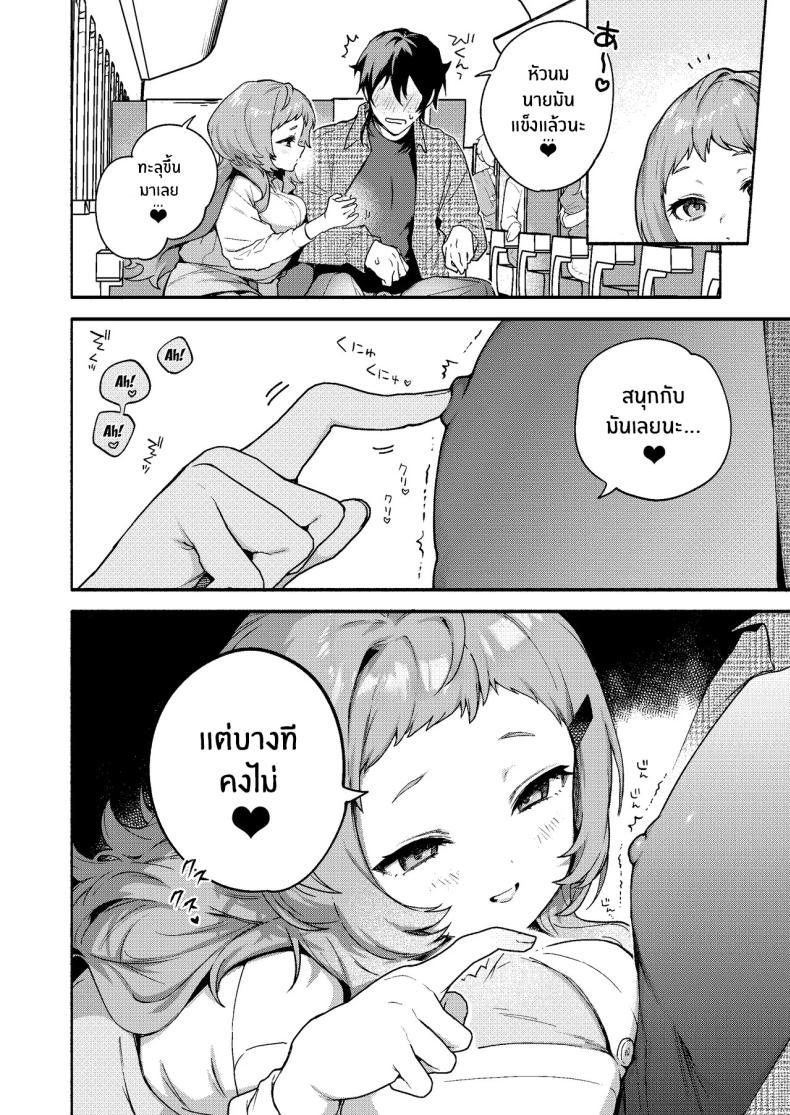 Doujin-Lc- อ่าน โดจิน มังฮวา เกาหลี ญี่ปุ่น จีน แปลไทย ผมถูกกินโดยรุ่นพี่[Sakida Shoten (Sakida Saki)] Mako-senpai ni Taberareru ~Chiisakute Dekkai Ama Sado Senpai ni Otosareru~ ตอนที่ 1 2 3 4 5 6 7 8 9 10 11 12 13 14 ฟรี ไม่มีโฆษณา อ่าน โดจิน Manhwa เกาหลี ญี่ปุ่น จีน เรามีครบ คัดมาให้เน้นๆ โดจิน 18+ รับประกันความฟินโดย  Doujin Lc