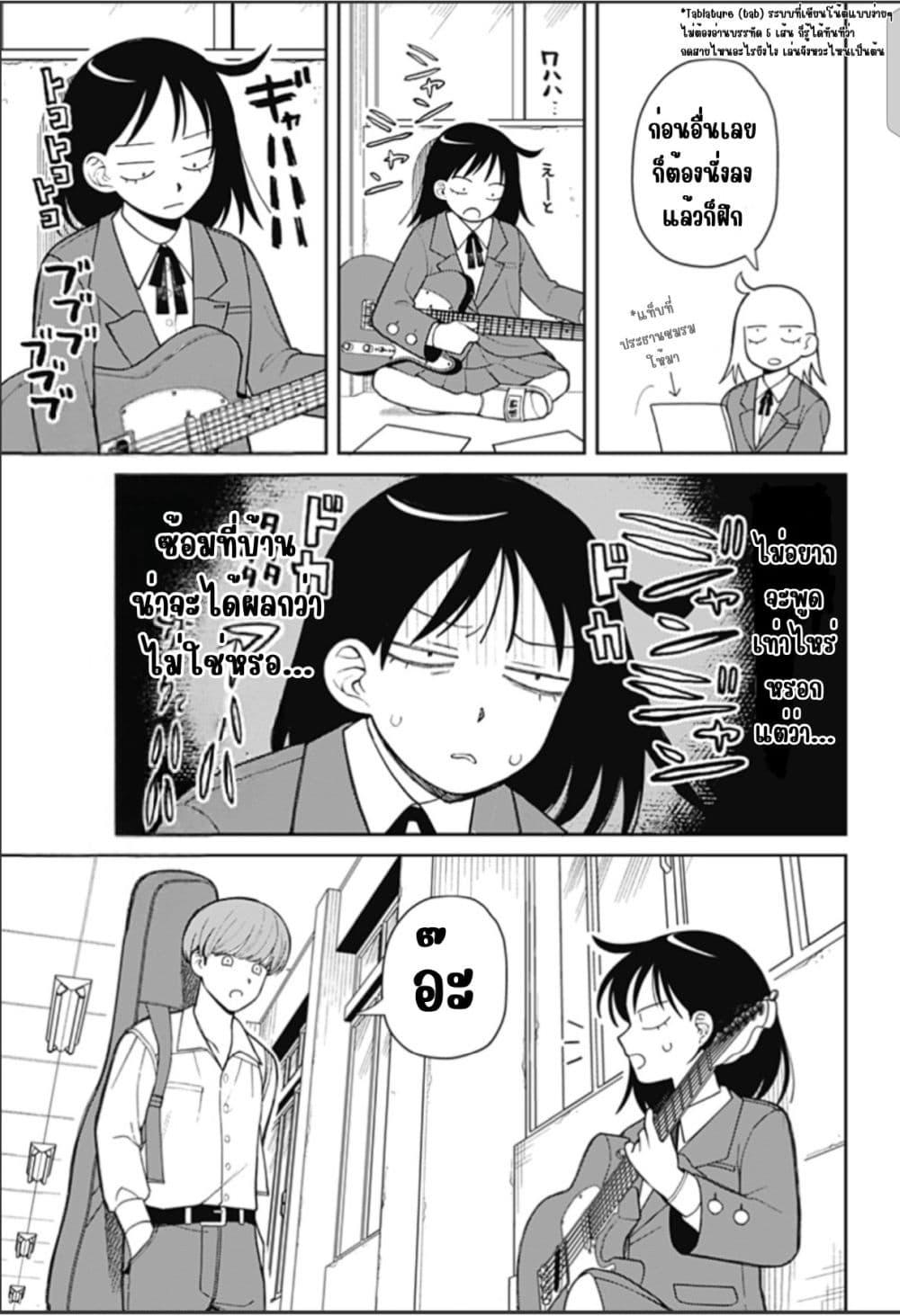 Manga-lc-com อ่านมังงะ อ่านการ์ตูน ออนไลน์ ฟรี Girl Meets Rock! ตอนที่ 1 2 3 4 5 6 7 8 9 10 11 12 13 14 ฟรี ไม่มีโฆษณา Manga-lc - อ่าน มังงะ อ่าน การ์ตูน ออนไลน์ อ่านมังงะ ฟรี