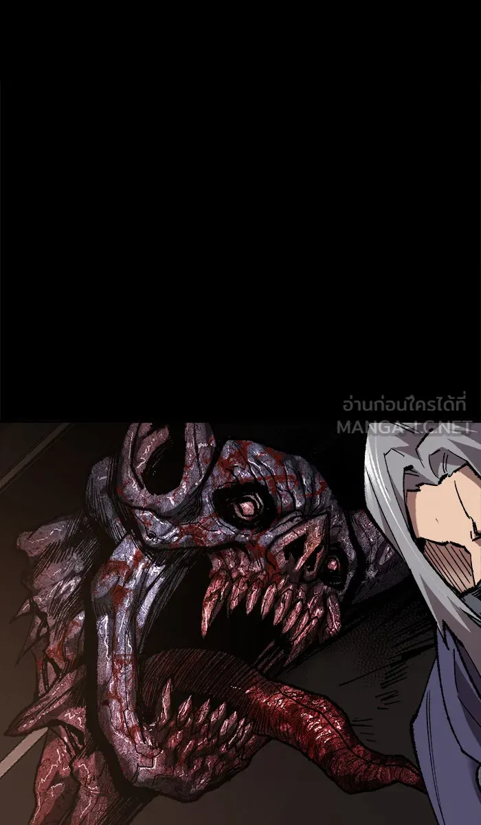 ยอดคนเลเวลทะลุ ตอนที่ 26  ปฏิบัติการปลุกพลัง รูปที่ 60