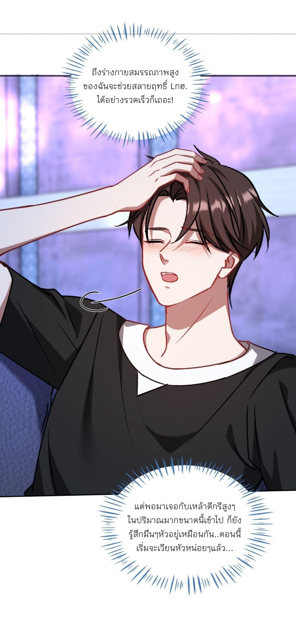 Manga-lc-com อ่านมังงะ อ่านการ์ตูน ออนไลน์ ฟรี Became a Billionaire After Dog Licking Improperly ตอนที่ 1 2 3 4 5 6 7 8 9 10 11 12 13 14 ฟรี ไม่มีโฆษณา Manga-lc - อ่าน มังงะ อ่าน การ์ตูน ออนไลน์ อ่านมังงะ ฟรี