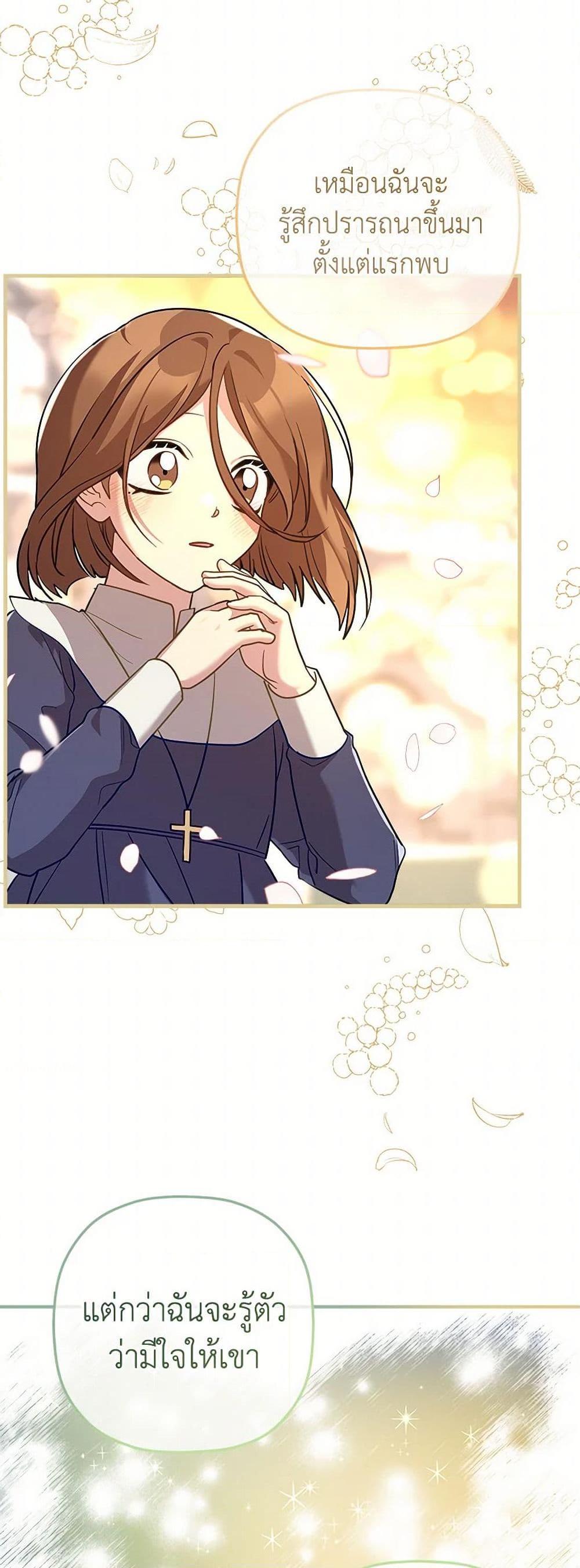 Manga-lc-com อ่านมังงะ อ่านการ์ตูน ออนไลน์ ฟรี The Baby Saint Wants to Destroy the World! ตอนที่ 1 2 3 4 5 6 7 8 9 10 11 12 13 14 ฟรี ไม่มีโฆษณา Manga-lc - อ่าน มังงะ อ่าน การ์ตูน ออนไลน์ อ่านมังงะ ฟรี