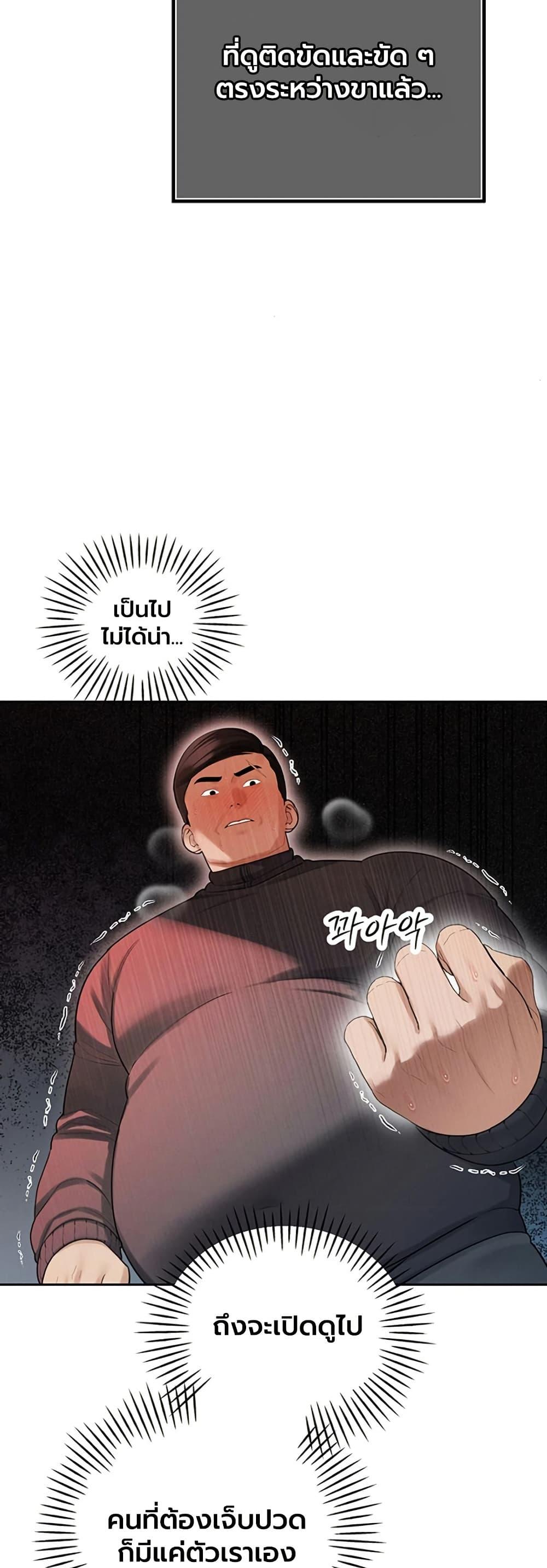 Doujin-Lc- อ่าน โดจิน มังฮวา เกาหลี ญี่ปุ่น จีน แปลไทย Father Is Eating ตอนที่ 1 2 3 4 5 6 7 8 9 10 11 12 13 14 ฟรี ไม่มีโฆษณา อ่าน โดจิน Manhwa เกาหลี ญี่ปุ่น จีน เรามีครบ คัดมาให้เน้นๆ โดจิน 18+ รับประกันความฟินโดย  Doujin Lc