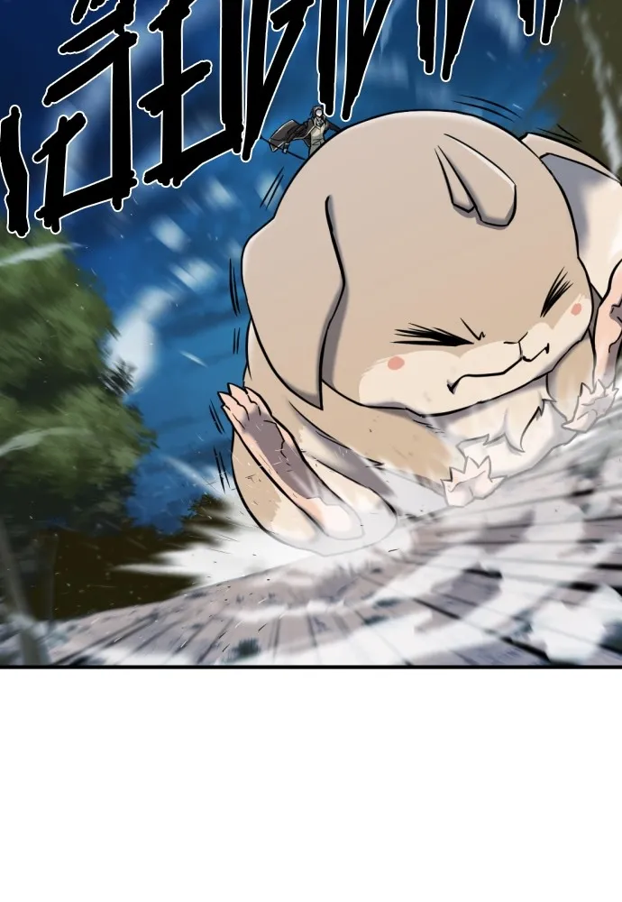 ยอดสถาปนิกผู้พิทักษ์อาณาจักร ตอนที่ 32 รูปที่ 22