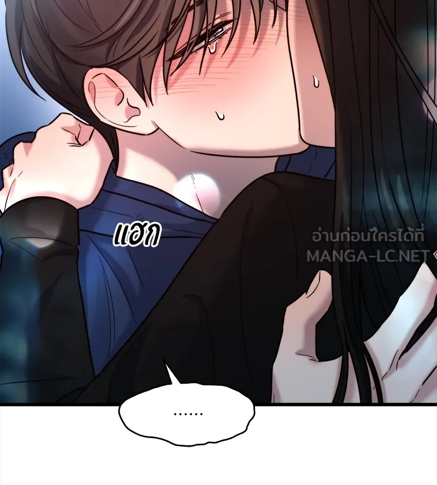 ปรารถนารักอันงดงาม ตอนที่ 22 รูปที่ 120