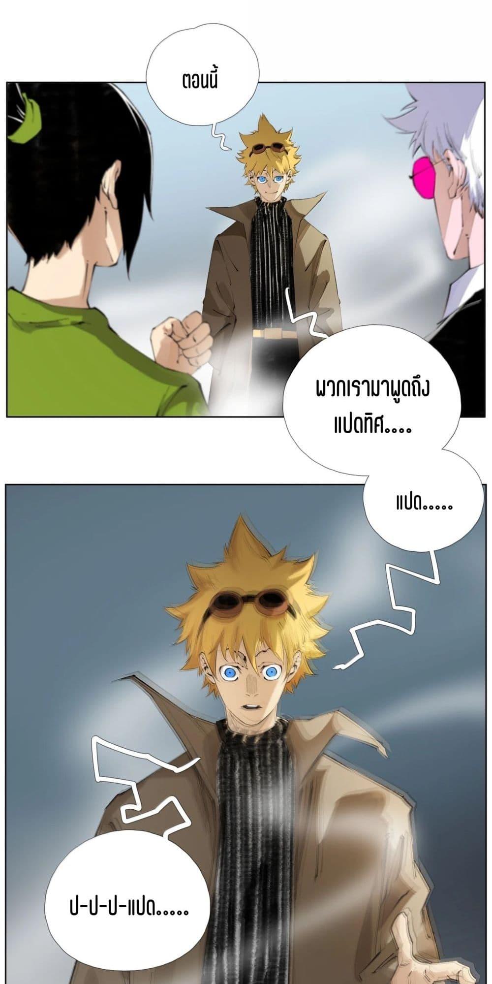 Manga-lc-com อ่านมังงะ อ่านการ์ตูน ออนไลน์ ฟรี Nine Methods of Ascending the Clouds First Ranked Immortal ตอนที่ 1 2 3 4 5 6 7 8 9 10 11 12 13 14 ฟรี ไม่มีโฆษณา Manga-lc - อ่าน มังงะ อ่าน การ์ตูน ออนไลน์ อ่านมังงะ ฟรี