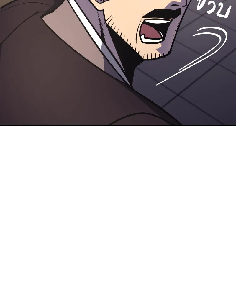 เกิดอีกทีเป็นว่าที่ประมุขลัทธิมาร ตอนที่ 56 รูปที่ 47