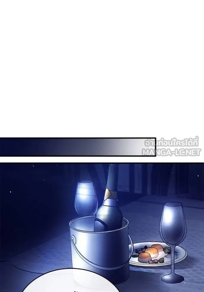 Regressor’s Life Aft ตอนที่ 43 รูปที่ 36