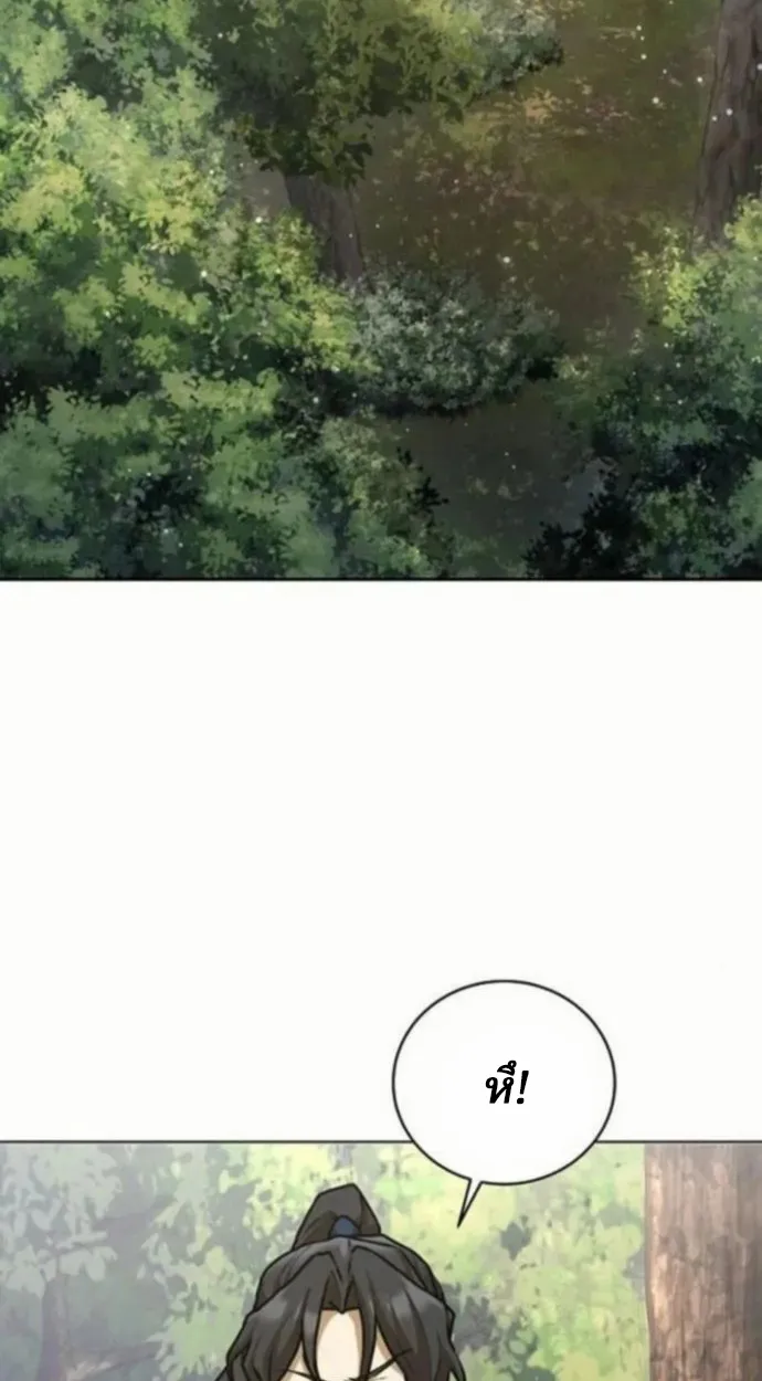 Reborn on the Demonic Cult Battlefield ยอดอ_จฉร_ยะผ_หวนค_น ตอนที่ ตอนที่ 10 รูปที่ 106