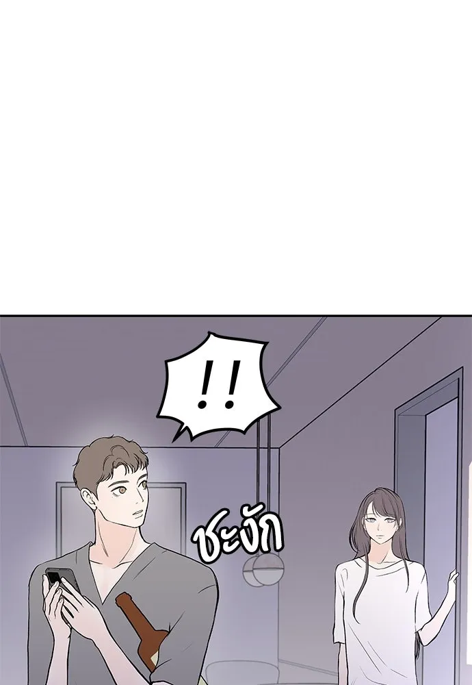 ถ่านไฟเราไม่เก่าเลย ตอนที่ 36 รูปที่ 41