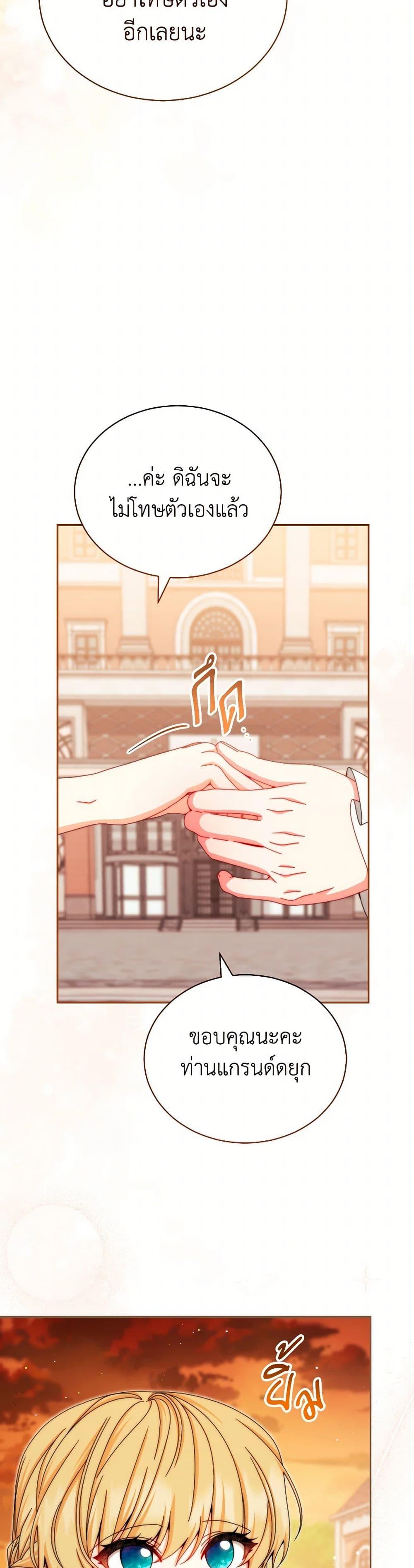 Manga-lc-com อ่านมังงะ อ่านการ์ตูน ออนไลน์ ฟรี Writing My Male Lead’s Happily Ever After ตอนที่ 1 2 3 4 5 6 7 8 9 10 11 12 13 14 ฟรี ไม่มีโฆษณา Manga-lc - อ่าน มังงะ อ่าน การ์ตูน ออนไลน์ อ่านมังงะ ฟรี