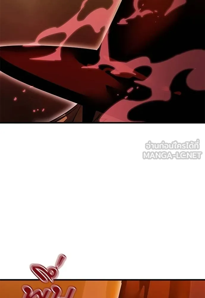 ยมราชลงทัณฑ์ ตอนที่ 78 รูปที่ 37