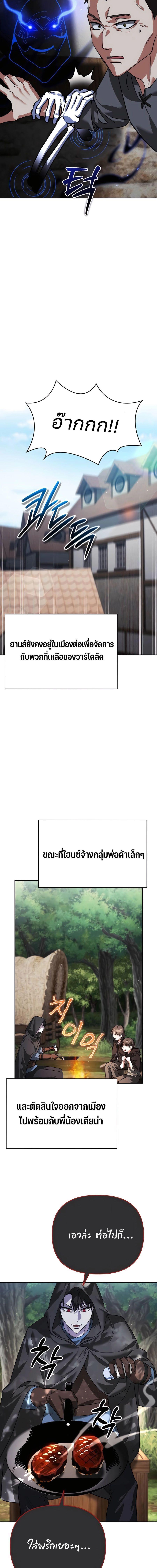 Manga-lc-com อ่านมังงะ อ่านการ์ตูน ออนไลน์ ฟรี My clone is becoming a giant ตอนที่ 1 2 3 4 5 6 7 8 9 10 11 12 13 14 ฟรี ไม่มีโฆษณา Manga-lc - อ่าน มังงะ อ่าน การ์ตูน ออนไลน์ อ่านมังงะ ฟรี