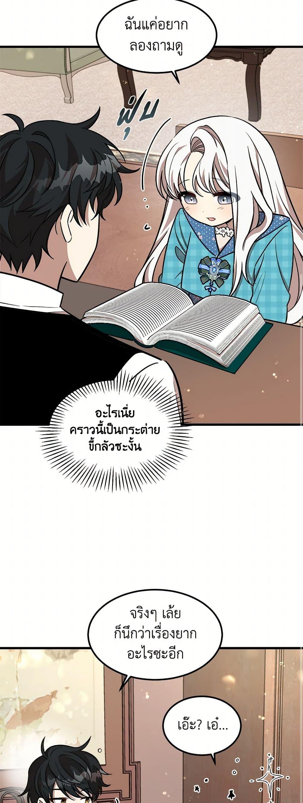 Manga-lc-com อ่านมังงะ อ่านการ์ตูน ออนไลน์ ฟรี Four Dangerous Brothers to My Rescue ตอนที่ 1 2 3 4 5 6 7 8 9 10 11 12 13 14 ฟรี ไม่มีโฆษณา Manga-lc - อ่าน มังงะ อ่าน การ์ตูน ออนไลน์ อ่านมังงะ ฟรี