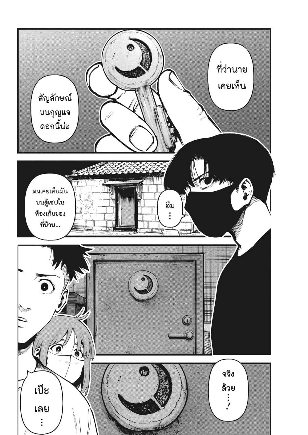 Manga-lc-com อ่านมังงะ อ่านการ์ตูน ออนไลน์ ฟรี Bokura no Natsu ga Saketeiku ตอนที่ 1 2 3 4 5 6 7 8 9 10 11 12 13 14 ฟรี ไม่มีโฆษณา Manga-lc - อ่าน มังงะ อ่าน การ์ตูน ออนไลน์ อ่านมังงะ ฟรี