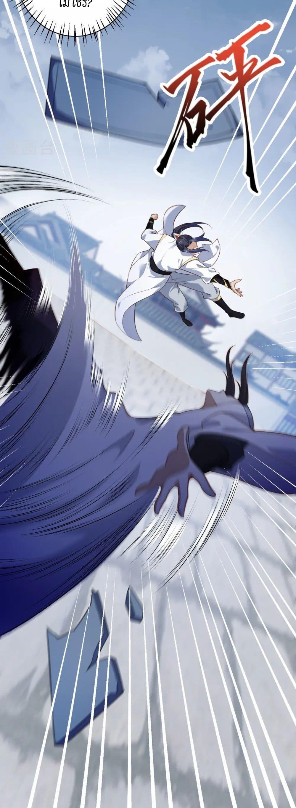 Manga-lc-com อ่านมังงะ อ่านการ์ตูน ออนไลน์ ฟรี Against the Gods อสูรพลิกฟ้า ตอนที่ 1 2 3 4 5 6 7 8 9 10 11 12 13 14 ฟรี ไม่มีโฆษณา Manga-lc - อ่าน มังงะ อ่าน การ์ตูน ออนไลน์ อ่านมังงะ ฟรี