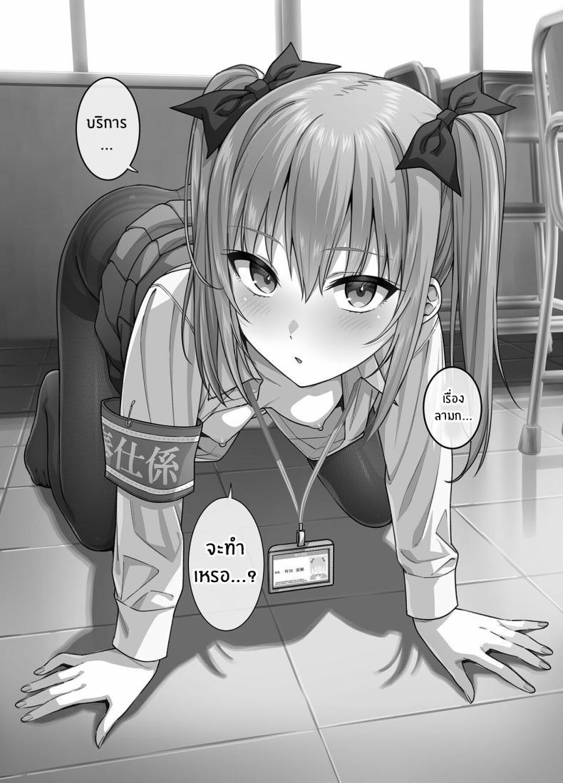 Doujin-Lc- อ่าน โดจิน มังฮวา เกาหลี ญี่ปุ่น จีน แปลไทย ช่วยมาเป็นนายแบบให้ได้ไหมคะ [Otogi no Kuni no Soapland (Kurokawa Otogi)] Eromanga no Model, Shimasen ka Would You Like to Be a model for an Erotic Manga ตอนที่ 1 2 3 4 5 6 7 8 9 10 11 12 13 14 ฟรี ไม่มีโฆษณา อ่าน โดจิน Manhwa เกาหลี ญี่ปุ่น จีน เรามีครบ คัดมาให้เน้นๆ โดจิน 18+ รับประกันความฟินโดย  Doujin Lc