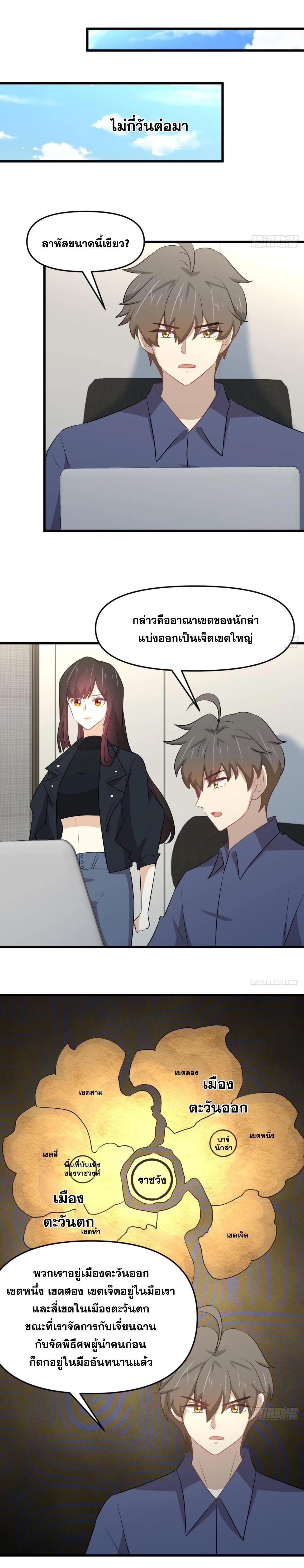 Manga-lc-com อ่านมังงะ อ่านการ์ตูน ออนไลน์ ฟรี Immortal Swordsman in the Reverse World ตอนที่ 1 2 3 4 5 6 7 8 9 10 11 12 13 14 ฟรี ไม่มีโฆษณา Manga-lc - อ่าน มังงะ อ่าน การ์ตูน ออนไลน์ อ่านมังงะ ฟรี