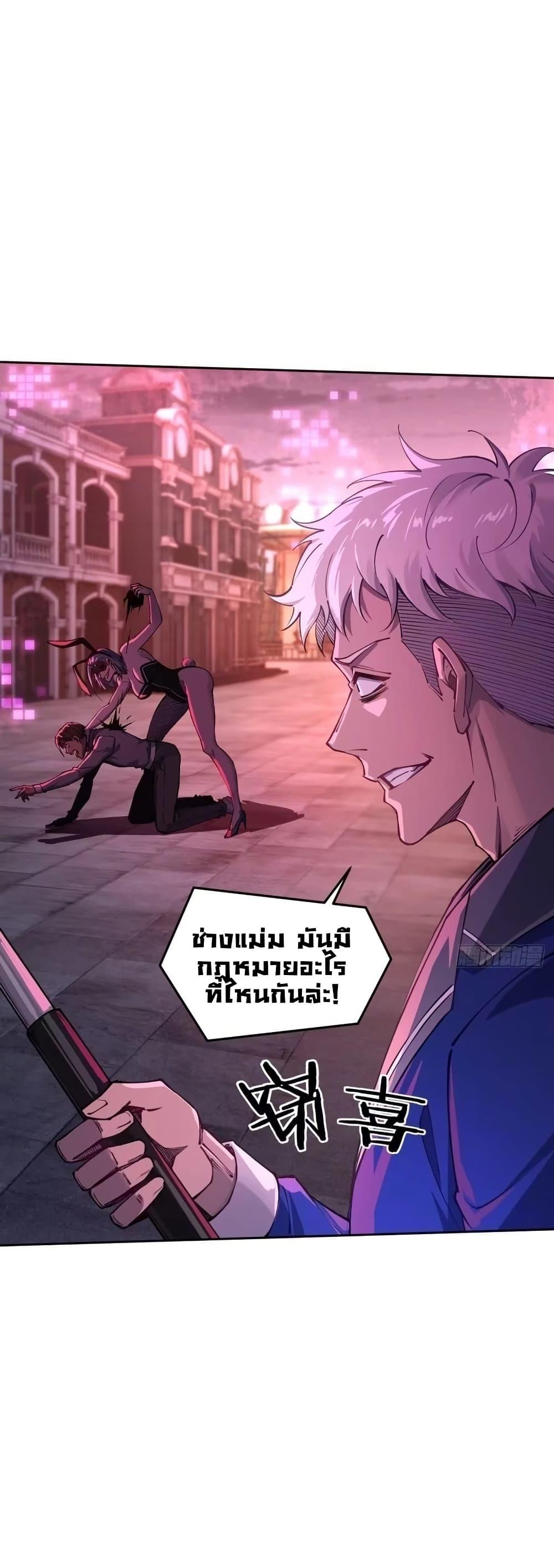 Manga-lc-com อ่านมังงะ อ่านการ์ตูน ออนไลน์ ฟรี Future City S The Awakening of Perfect Fortune ตอนที่ 1 2 3 4 5 6 7 8 9 10 11 12 13 14 ฟรี ไม่มีโฆษณา Manga-lc - อ่าน มังงะ อ่าน การ์ตูน ออนไลน์ อ่านมังงะ ฟรี