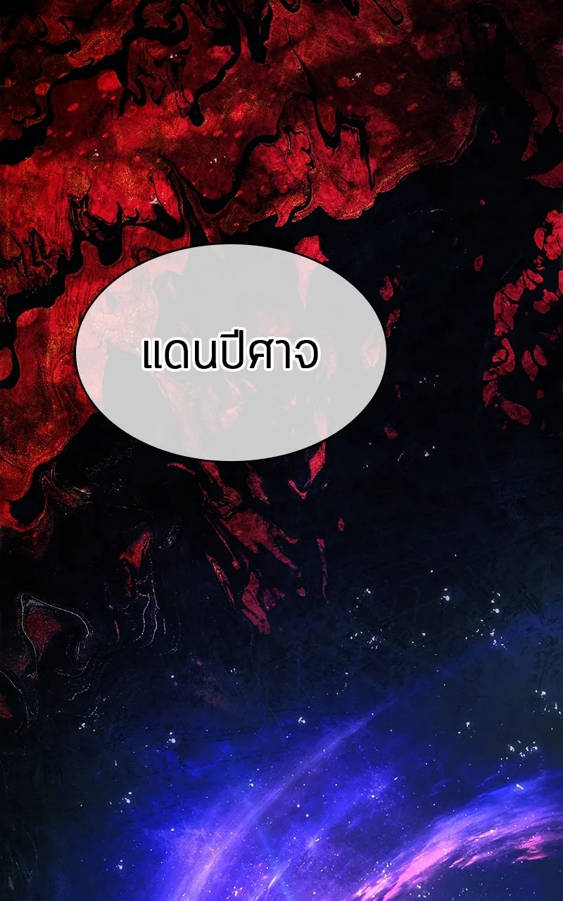 Omniscient Reader อ่านชะตาวันสิ้นโลก ตอนที่ 36 ขอบฟ้าเรื่องราว (3) รูปที่ 98