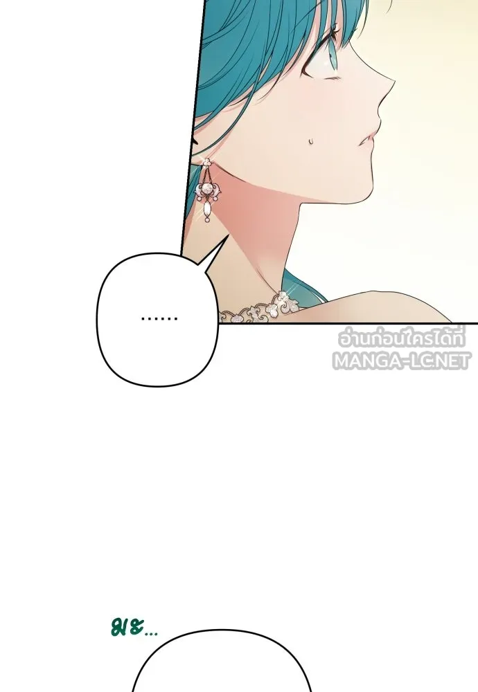 เลดี้มินต์ ตอนที่ 109 รูปที่ 69