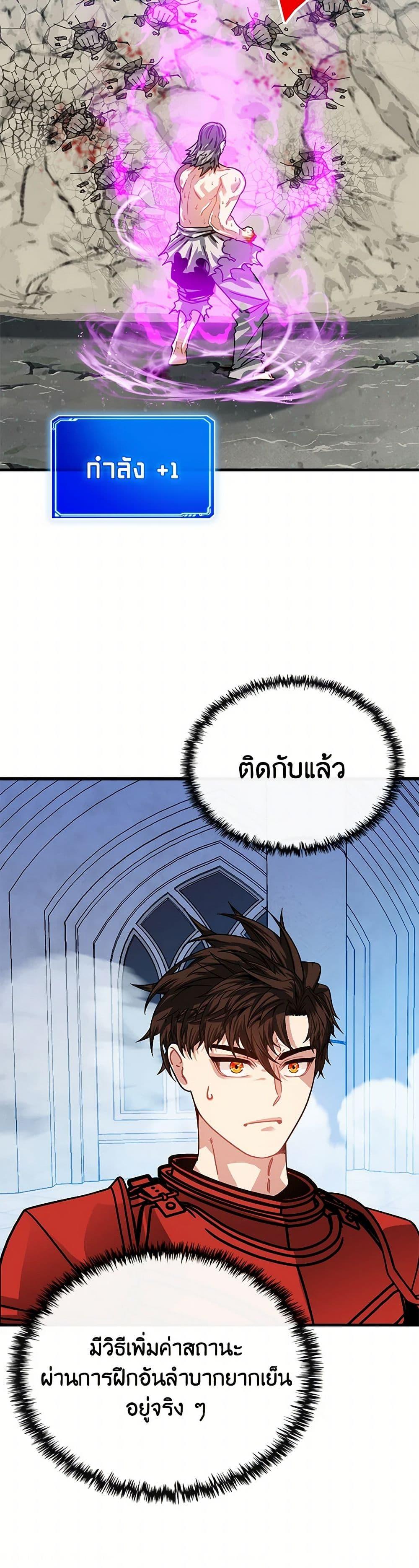 Manga-lc-com อ่านมังงะ อ่านการ์ตูน ออนไลน์ ฟรี SSS-Class Gacha Hunter ตอนที่ 1 2 3 4 5 6 7 8 9 10 11 12 13 14 ฟรี ไม่มีโฆษณา Manga-lc - อ่าน มังงะ อ่าน การ์ตูน ออนไลน์ อ่านมังงะ ฟรี