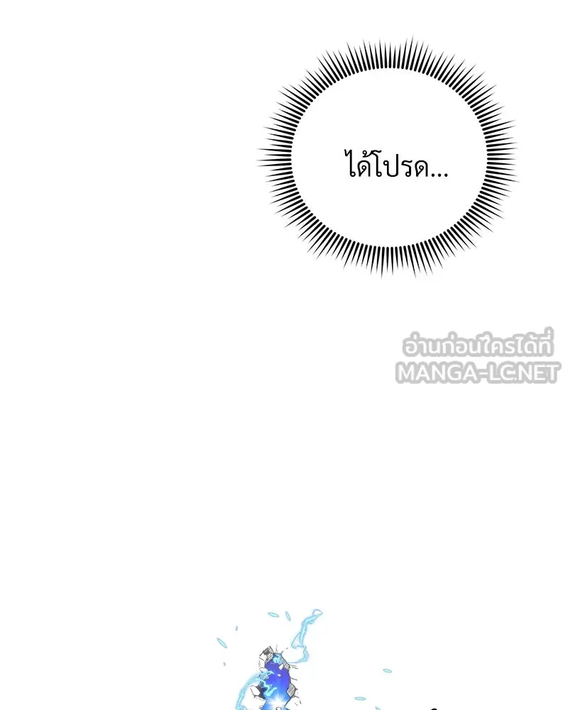 สัปดาห์นี้งดอัปตอนใหม่ ตอนที่ 54 รูปที่ 192