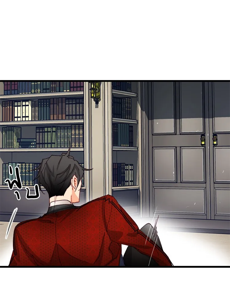 Bring the Love ตอนที่ 40 (ss1) รูปที่ 92