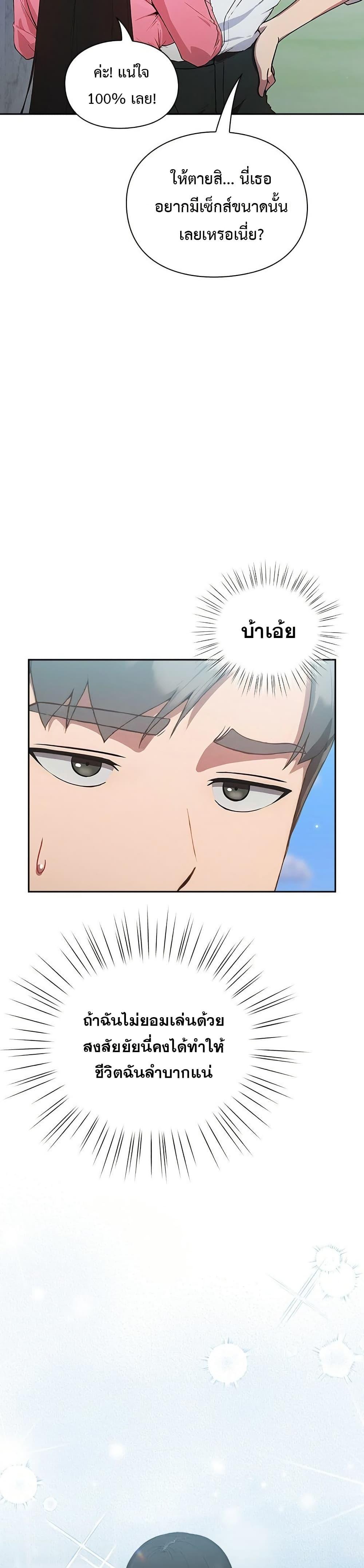 Doujin-Lc- อ่าน โดจิน มังฮวา เกาหลี ญี่ปุ่น จีน แปลไทย Let’s Play Hooky ตอนที่ 1 2 3 4 5 6 7 8 9 10 11 12 13 14 ฟรี ไม่มีโฆษณา อ่าน โดจิน Manhwa เกาหลี ญี่ปุ่น จีน เรามีครบ คัดมาให้เน้นๆ โดจิน 18+ รับประกันความฟินโดย  Doujin Lc