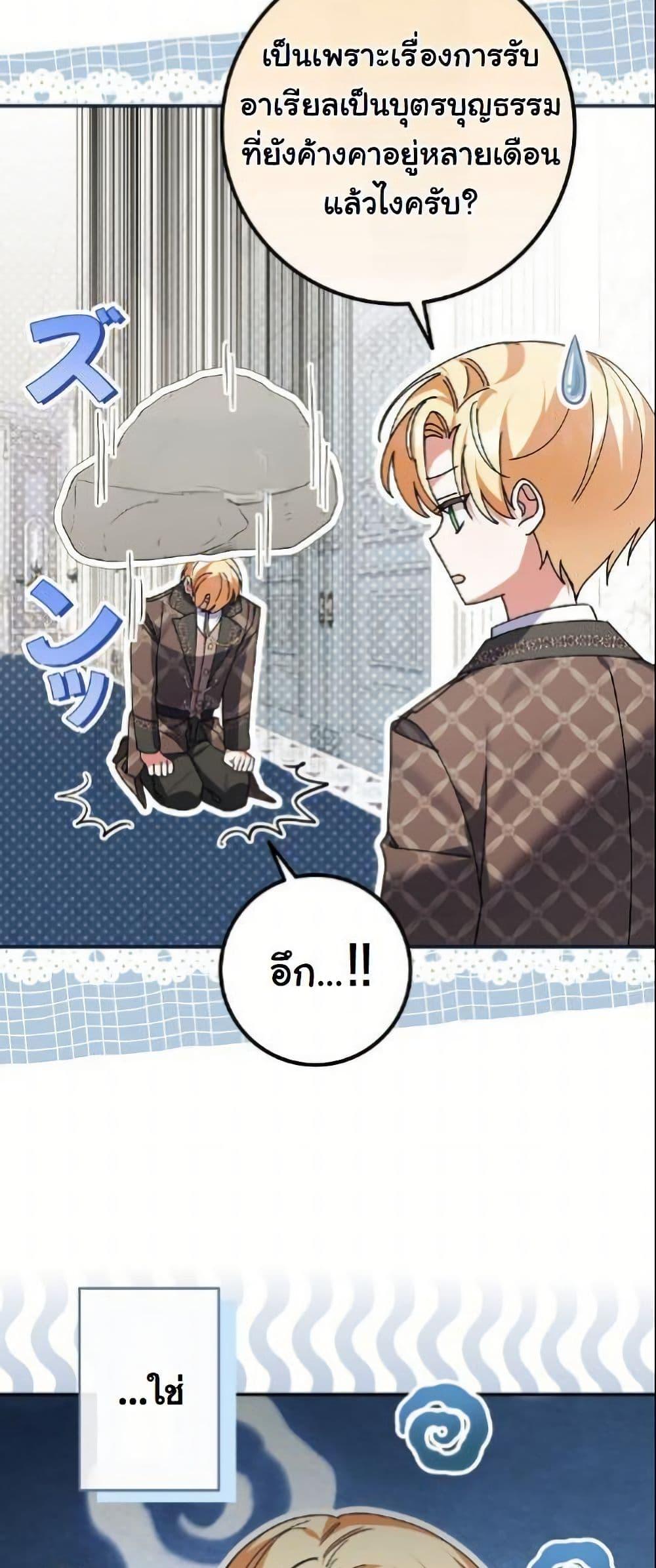 Manga-lc-com อ่านมังงะ อ่านการ์ตูน ออนไลน์ ฟรี I Became a Human’s Daughter ตอนที่ 1 2 3 4 5 6 7 8 9 10 11 12 13 14 ฟรี ไม่มีโฆษณา Manga-lc - อ่าน มังงะ อ่าน การ์ตูน ออนไลน์ อ่านมังงะ ฟรี