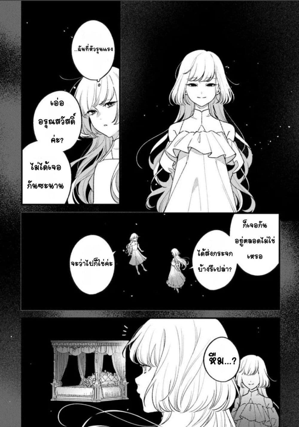 Doujin-Lc- อ่าน โดจิน มังฮวา เกาหลี ญี่ปุ่น จีน แปลไทย Mitsuba no Monogatari ตอนที่ 1 2 3 4 5 6 7 8 9 10 11 12 13 14 ฟรี ไม่มีโฆษณา อ่าน โดจิน Manhwa เกาหลี ญี่ปุ่น จีน เรามีครบ คัดมาให้เน้นๆ โดจิน 18+ รับประกันความฟินโดย  Doujin Lc