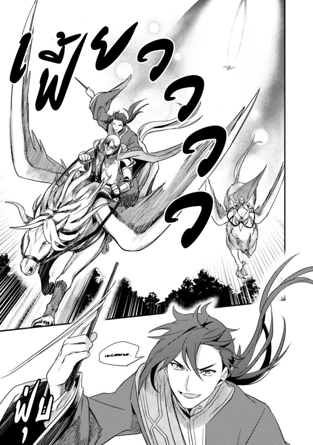 Manga-lc-com อ่านมังงะ อ่านการ์ตูน ออนไลน์ ฟรี Honzuki no Gekokujou Part 2 ตอนที่ 1 2 3 4 5 6 7 8 9 10 11 12 13 14 ฟรี ไม่มีโฆษณา Manga-lc - อ่าน มังงะ อ่าน การ์ตูน ออนไลน์ อ่านมังงะ ฟรี