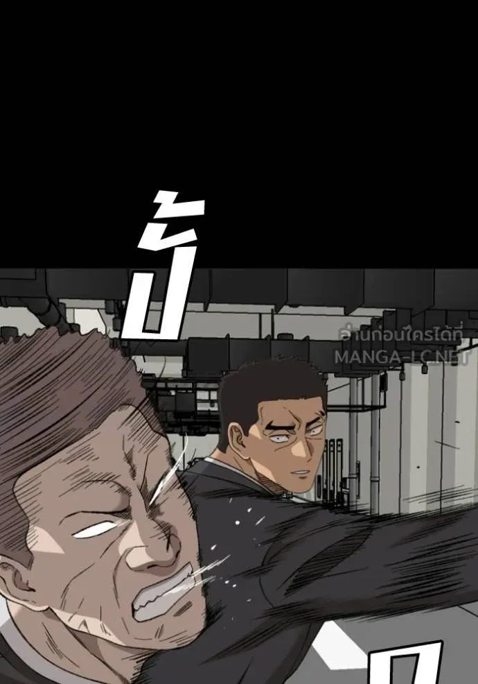 BAD GUY ตอนที่ 275 รูปที่ 106