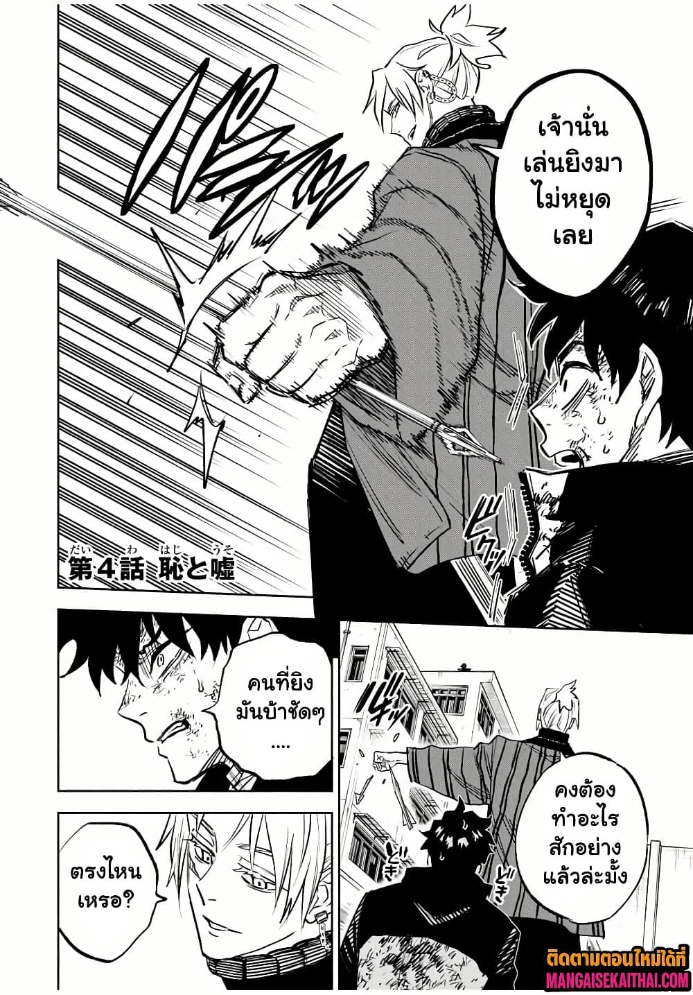 Manga-lc-com อ่านมังงะ อ่านการ์ตูน ออนไลน์ ฟรี Prisoners of Twilight-Town ตอนที่ 1 2 3 4 5 6 7 8 9 10 11 12 13 14 ฟรี ไม่มีโฆษณา Manga-lc - อ่าน มังงะ อ่าน การ์ตูน ออนไลน์ อ่านมังงะ ฟรี