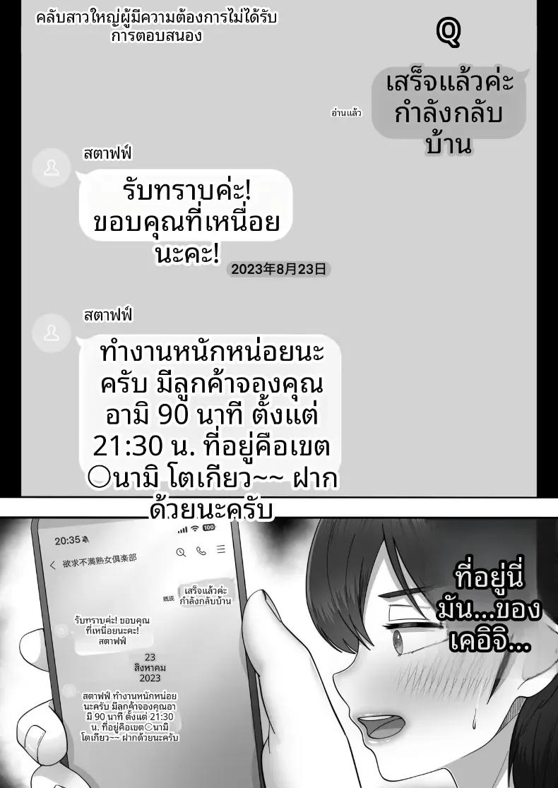 Doujin-Lc- อ่าน โดจิน มังฮวา เกาหลี ญี่ปุ่น จีน แปลไทย โทรสั่งสาวใหญ่ ได้แม่ซะงั้น [Tarobaumu] DeliHeal Yondara Gachi no Kaa-chan ga Kita Hanashi When I Ordered a Call Girl My Mom Actually Showed Up ตอนที่ 1 2 3 4 5 6 7 8 9 10 11 12 13 14 ฟรี ไม่มีโฆษณา อ่าน โดจิน Manhwa เกาหลี ญี่ปุ่น จีน เรามีครบ คัดมาให้เน้นๆ โดจิน 18+ รับประกันความฟินโดย  Doujin Lc