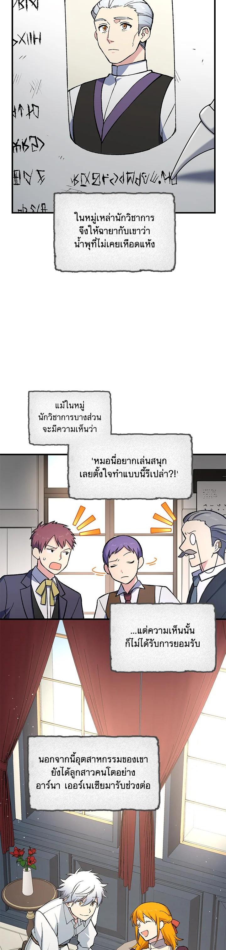 Manga-lc-com อ่านมังงะ อ่านการ์ตูน ออนไลน์ ฟรี How the Pro in His Past Life Sucks the Sweet Honey ตอนที่ 1 2 3 4 5 6 7 8 9 10 11 12 13 14 ฟรี ไม่มีโฆษณา Manga-lc - อ่าน มังงะ อ่าน การ์ตูน ออนไลน์ อ่านมังงะ ฟรี