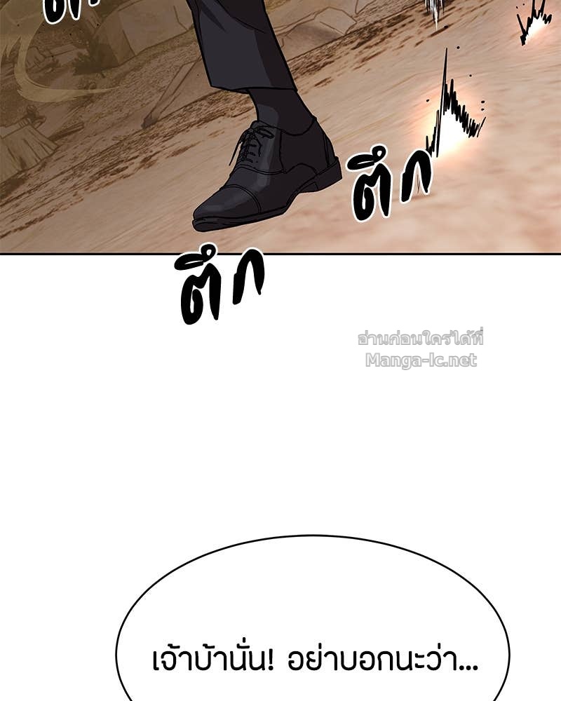 Doujin-Lc- อ่าน โดจิน มังฮวา เกาหลี ญี่ปุ่น จีน แปลไทย ข้าราชการพิเศษ ตอนที่ 1 2 3 4 5 6 7 8 9 10 11 12 13 14 ฟรี ไม่มีโฆษณา อ่าน โดจิน Manhwa เกาหลี ญี่ปุ่น จีน เรามีครบ คัดมาให้เน้นๆ โดจิน 18+ รับประกันความฟินโดย Doujin Lc