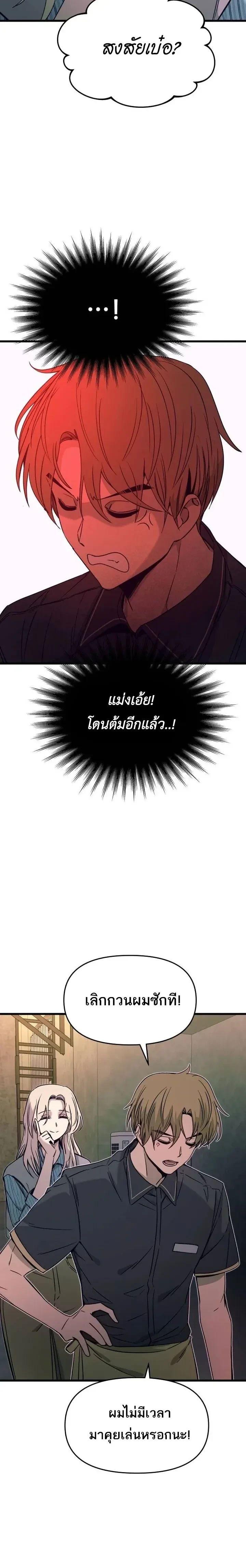 Manga-lc-com อ่านมังงะ อ่านการ์ตูน ออนไลน์ ฟรี My Bias Gets on the Last Train ตอนที่ 1 2 3 4 5 6 7 8 9 10 11 12 13 14 ฟรี ไม่มีโฆษณา Manga-lc - อ่าน มังงะ อ่าน การ์ตูน ออนไลน์ อ่านมังงะ ฟรี