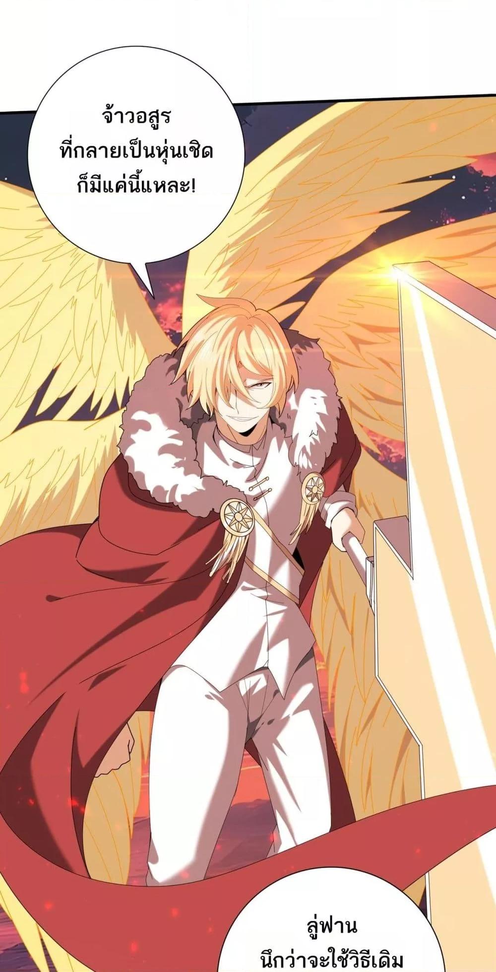 Manga-lc-com อ่านมังงะ อ่านการ์ตูน ออนไลน์ ฟรี IamDrakoMajs ตอนที่ 1 2 3 4 5 6 7 8 9 10 11 12 13 14 ฟรี ไม่มีโฆษณา Manga-lc - อ่าน มังงะ อ่าน การ์ตูน ออนไลน์ อ่านมังงะ ฟรี