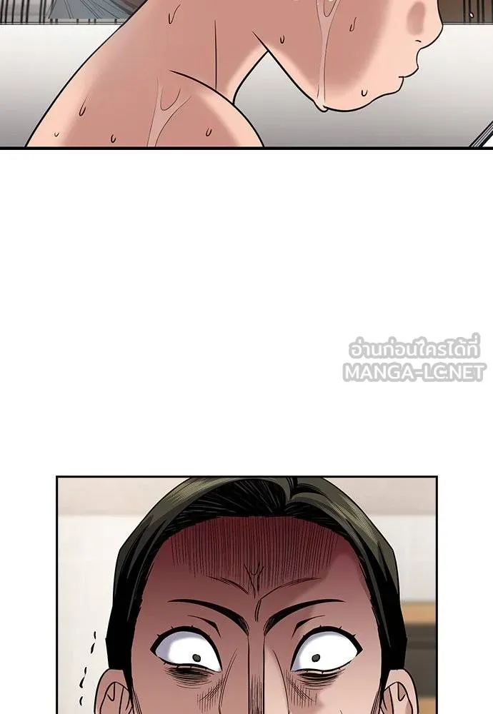 การศึกษาที่แท้จริง ตอนที่ 172 รูปที่ 78