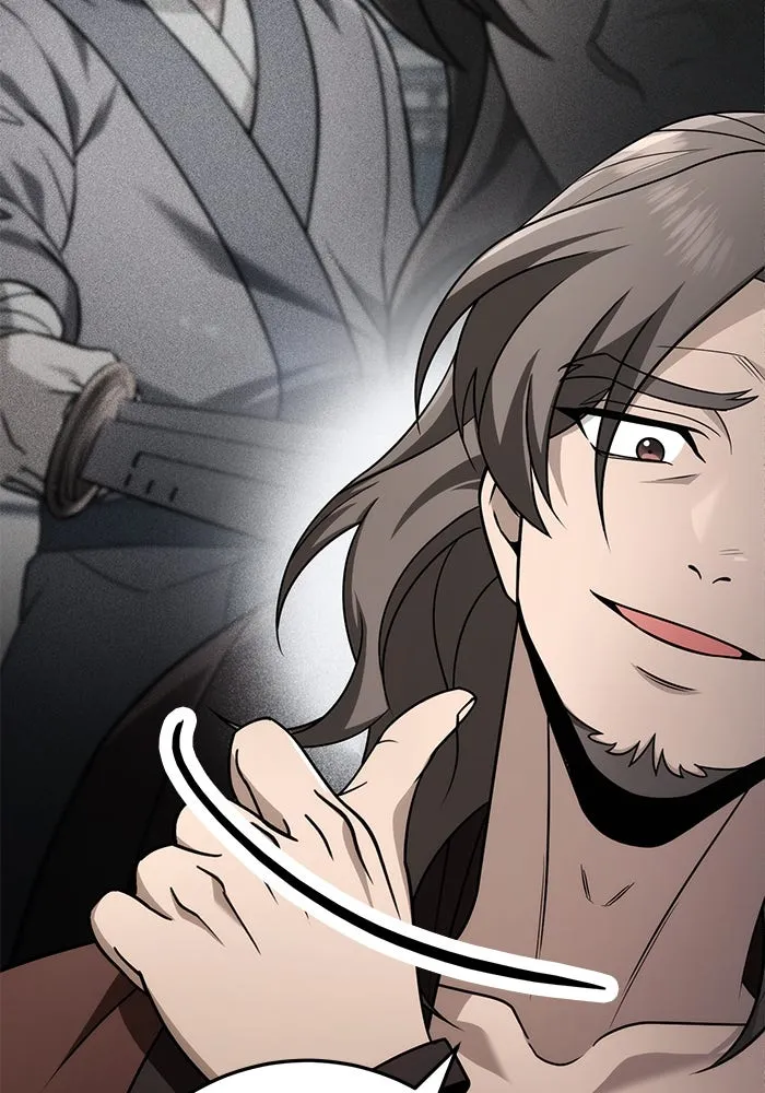 ดาบแห่งจักรพรรดิ ตอนที่ 58 รูปที่ 14