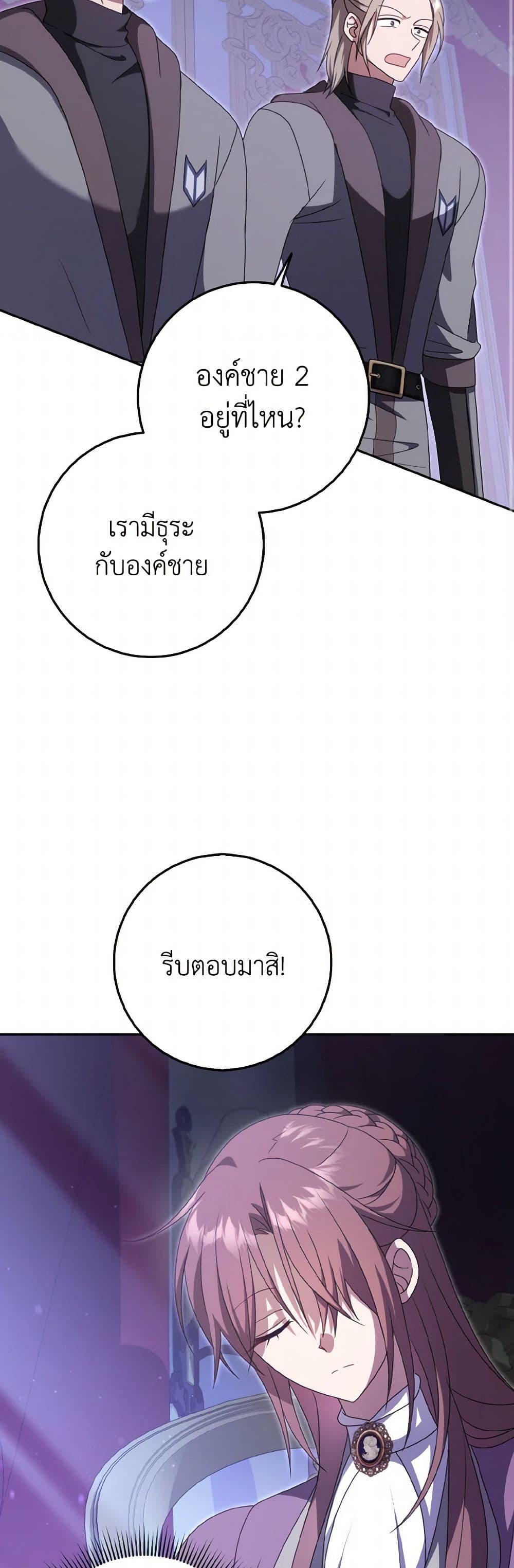 Manga-lc-com อ่านมังงะ อ่านการ์ตูน ออนไลน์ ฟรี Cinderella Disappeared ตอนที่ 1 2 3 4 5 6 7 8 9 10 11 12 13 14 ฟรี ไม่มีโฆษณา Manga-lc - อ่าน มังงะ อ่าน การ์ตูน ออนไลน์ อ่านมังงะ ฟรี