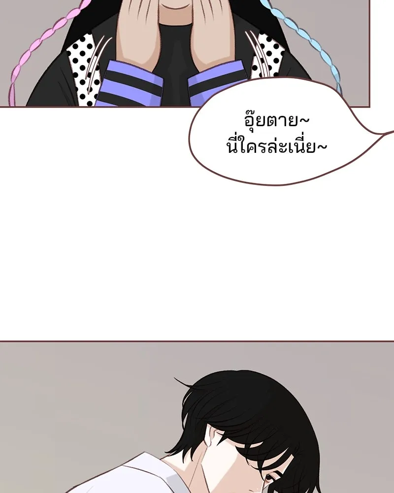 เพียงลมหนาว ตอนที่ 15 รูปที่ 94